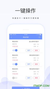 什么是猴发卡自助发卡平台，它如何实现高效便捷的发卡服务？