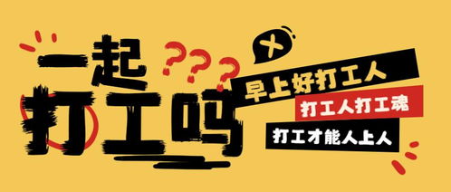 普通打工人如何成功开启副业之路？