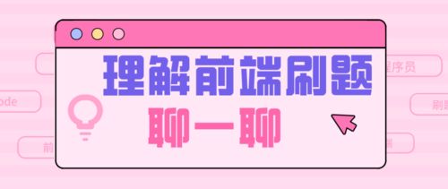 为何网上副业学习突然受阻？求解疑惑！