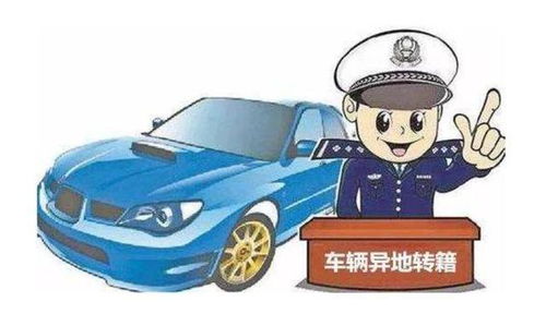 什么是车驾管业务自助受理终端，它如何方便我们的日常生活？