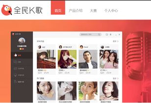 全民K歌粉丝如何自助下单？揭秘真人互动的智能平台！