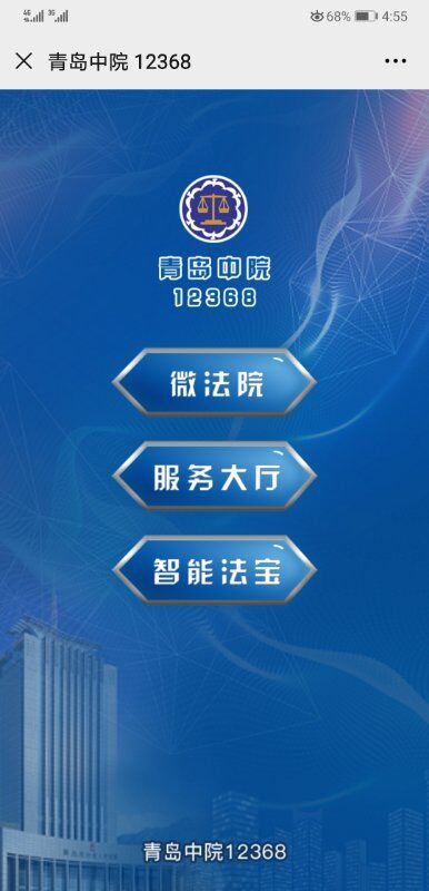 什么是律师自助服务诉讼平台，它如何助力便捷法律诉讼？
