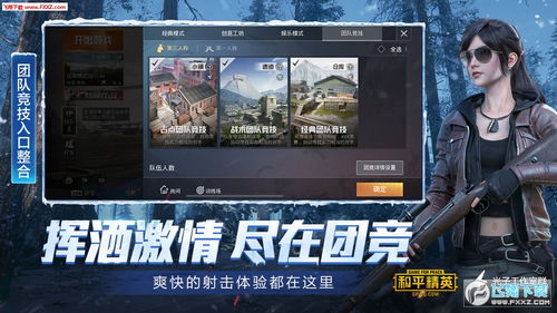 你想了解的和平精英科技自助网站，哪里可以找到最佳攻略和技巧？