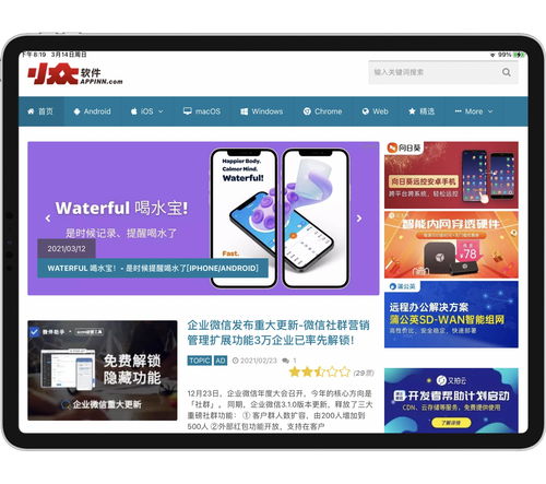 乌鲁木齐自助团购网站有哪些值得推荐的平台？