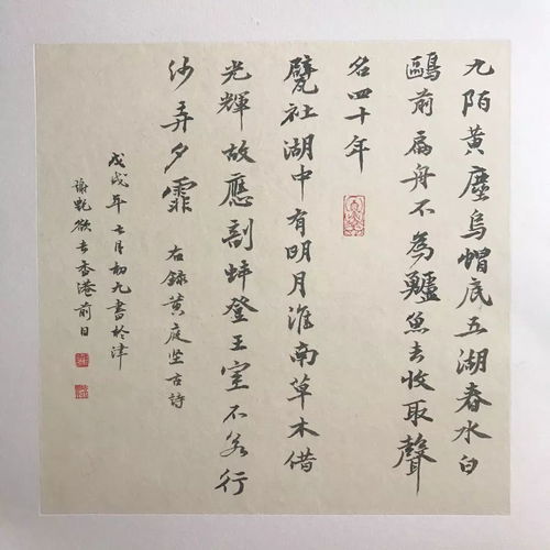 书法特长如何转化为副业收入？探索多种可能性