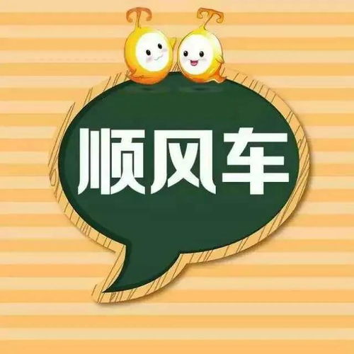 拥有车辆，如何开启副业之路？适合车主的兼职工作有哪些？