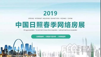 你想了解日照哪里有高品质的自助公寓？这个网站帮你一网打尽！