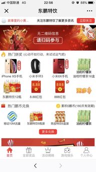 免费自助选靓号，哪个平台能提供这样的服务？