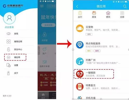 什么是非同名自助转账业务？它的工作原理和优势详解？