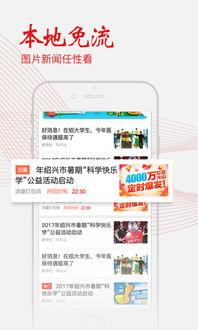 你想知道绍兴市最热门的自助团购网站是哪个吗？