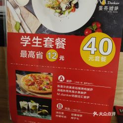 保亭哪家自助西餐的团购平台最划算，你知道吗？