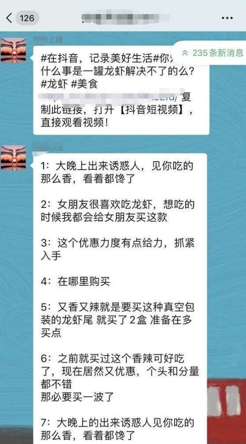 亲身实践副业能否带来稳定收入？真实经历分享