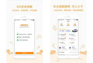 什么是自助租号平台，它如何为用户提供便捷服务？