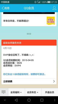 什么是自助刷业务卡盟？它如何成为行业内的创新选择？