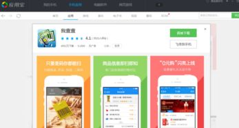 什么是自助买烟网站？这是一种怎样的在线软件平台？