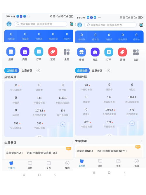 如何在淘宝上通过卖虚拟产品实现盈利？