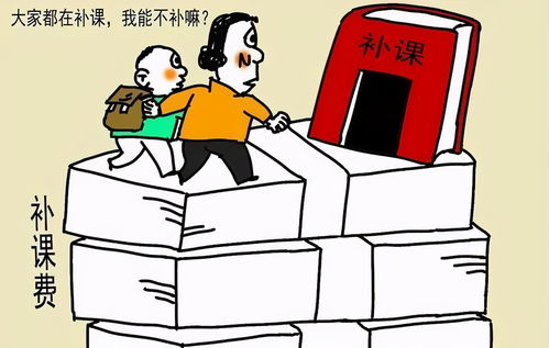 辅导班老师私下兼职，背后隐藏着怎样的副业真相？