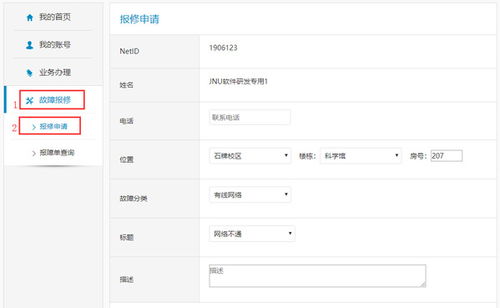 什么是114自助查号平台官网，它如何帮助用户高效查询电话号码？