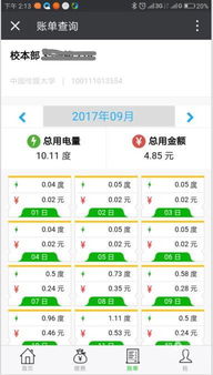 你想了解绍兴市自助平台的具体功能和操作吗？这里有什么秘密？
