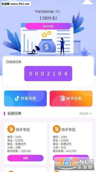 免费抖音点赞自助平台真的存在吗？探索买赞背后的真相！