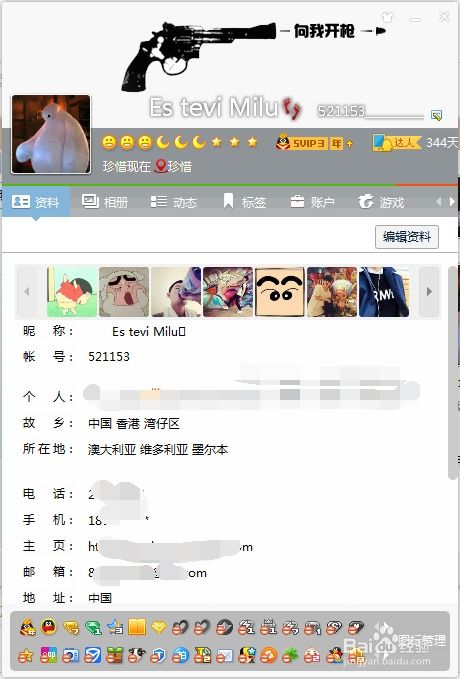 九零带刷网QQ空间业务，如何在这个自助下单平台轻松完成操作？