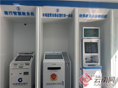 主要讲述了江苏地区的自助充电柜服务