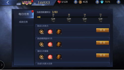 如何在《旷野之息》中通过食谱赚取大量金币？