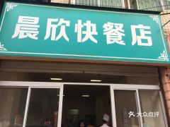 冕宁自助团购平台电话地址