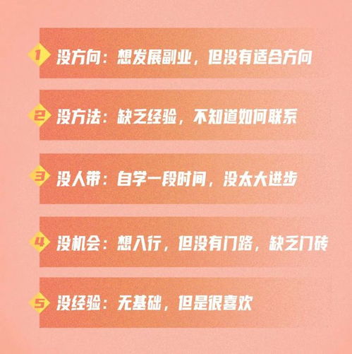 健康体检副业究竟是什么？如何利用它实现额外收入？