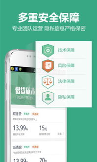 如何获取点融贷款及客服电话信息？点融借贷联系方式详解