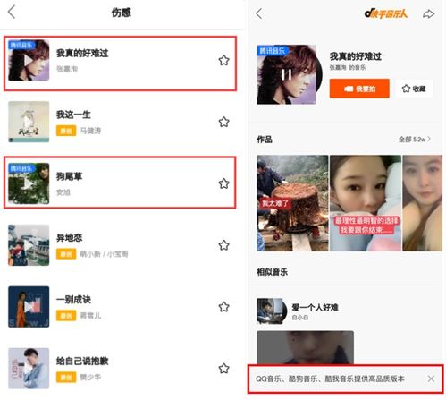 全民都在用的快手QQ自助平台，你试过了吗？它的优势有哪些？