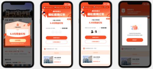 什么是实景自助直播平台，它如何改变现代直播体验？