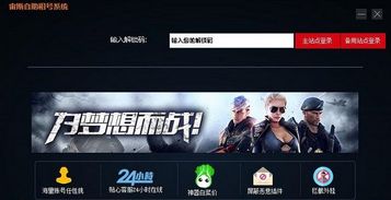什么是自助上下分的游戏平台，它如何为玩家提供便利？