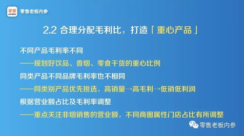 如何高效进货以提升蘑菇街店铺竞争力，开店进货攻略有哪些要点？