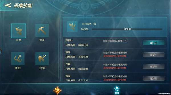盗贼玩家如何选择最佳副业？哪种副业更适合提升战力？