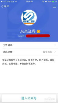 QQ免费业务如何自助下单？官方平台操作指南大揭秘！