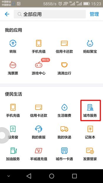 为何社保自助平台页面无法打开？解决方法在此！