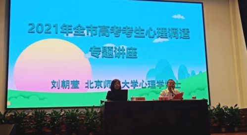 什么是心理云自助答题平台，它如何帮助用户实现自我心理辅导？