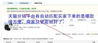 如何才能在淘宝成功开展宝贝代销业务，成为一名合格的代销商？