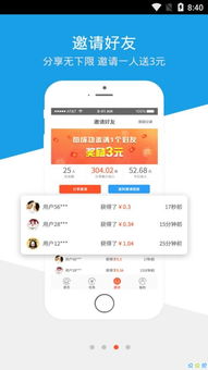 赚钱吧官网真的能帮你轻松盈利吗？深入了解其赚钱机制！