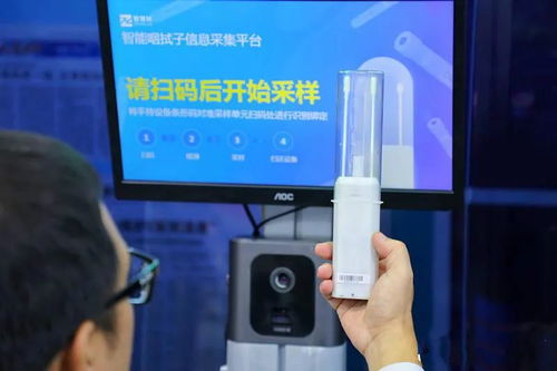 什么是核酸采样自助平台，它如何提高检测效率与便捷性？