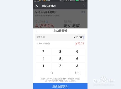 如何在QQ上刷钻实现盈利？揭秘刷钻赚钱的可行方法