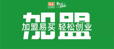 什么是自助创业网签平台？它如何助力创业者轻松起步？