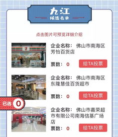 九江哪家自助购物网站最受欢迎，你知道吗？