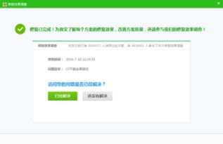 使用CF自助下单网站真的安全可靠吗？知乎上有哪些专业解答？