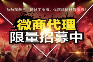 如何制作独具特色的微商素材图，提升品牌吸引力？