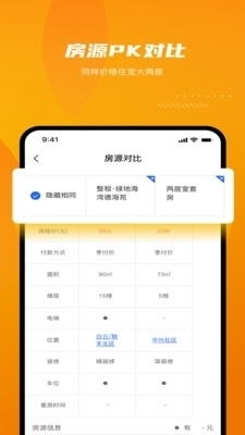 什么是云社区自助平台，它如何为用户提供便捷服务？
