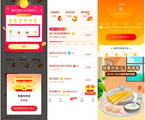 极速版赚钱软件哪个最赚钱？前十名安全无广告的极速赚钱软件推荐下载