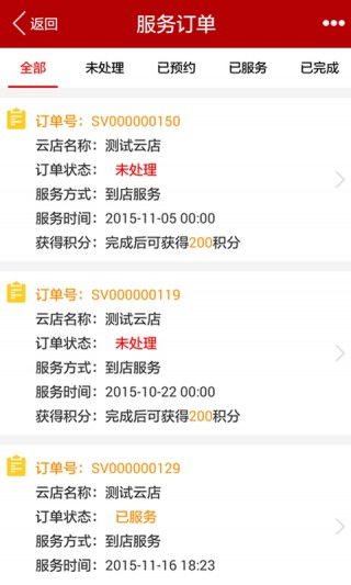 云铺自助下单平台官网究竟有哪些优势与特色？