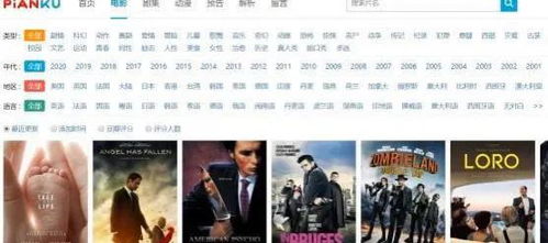你想知道哪个自助电影网站拥有海量原创资源吗？